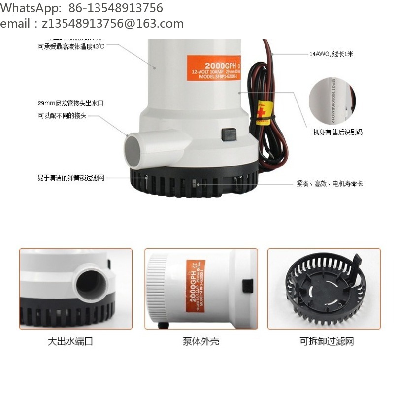 High‑Flow Submersible Bilge Pu - Fishing Boat Bilge Pump recension och pris